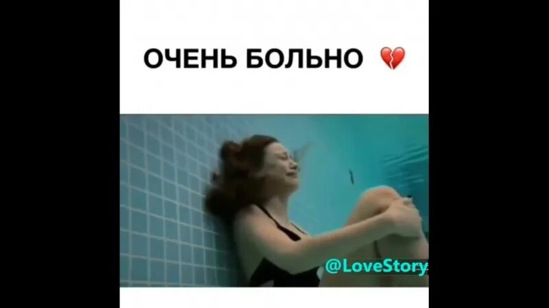 Очень очень очень очень жёсткий. Статусы про слезы. Эмоции слезы. Слезы боль. Девочкам очень больно.