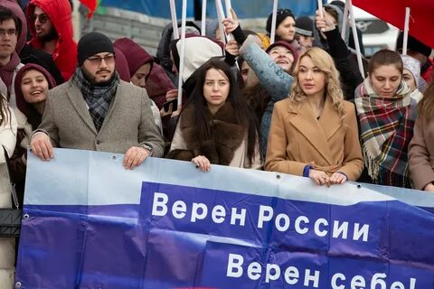 Первый канал митинг концерт 10 лет родной