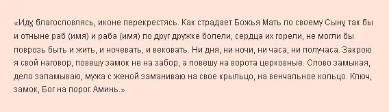 Заговор на молодость и красоту. Наговор на молодость и красоту. Молитва о красоте и молодости. Сильный заговор на красоту и привлекательность. Обряд вечного течения кому подойдет