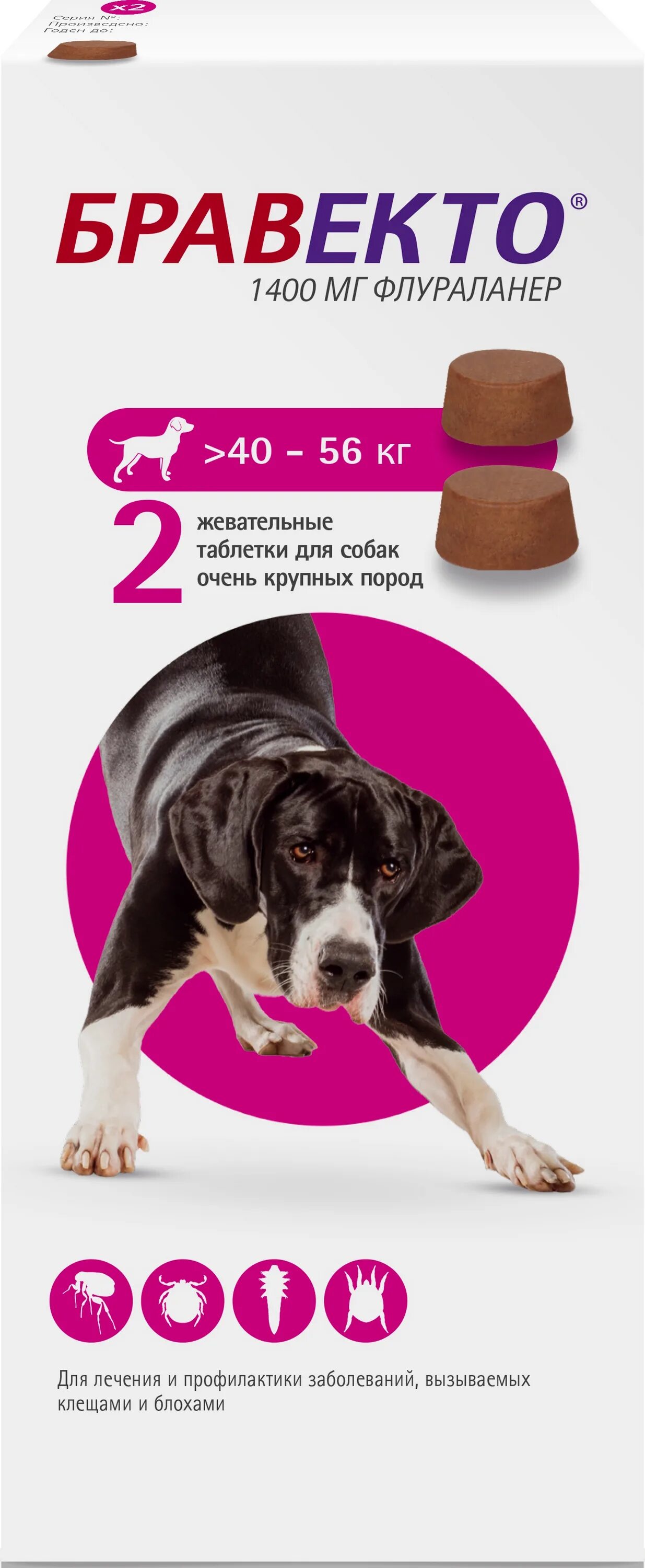 Бравекто 1400мг таблетка инсектоакарицидная д/собак 40-56кг. Бравекто таблетки для собак 40-56. Бравекто 1400 мг д/собак 40-56 кг. Бравекто для собак 40-56 2.