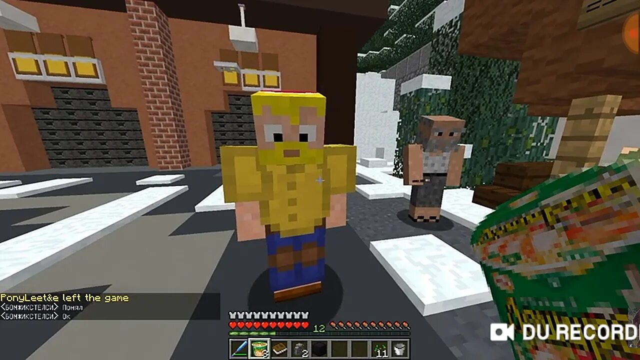 Minecraft бомжей. Бомж мода.