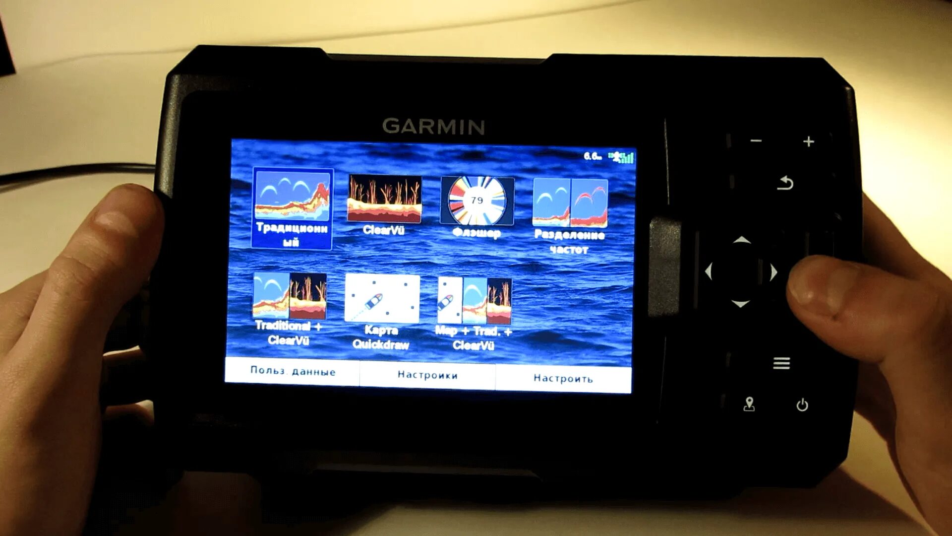 Garmin Striker Plus 4. Garmin эхолот Striker Plus 9sv. Garmin Strike Plus 9sv. Эхолот Garmin Striker Plus 4. Страйкер 9 плюс