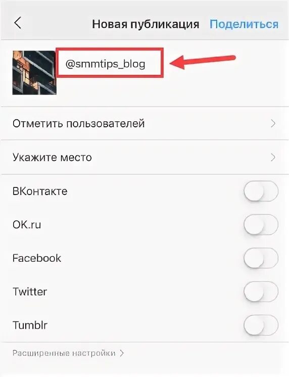 Инстаграм ссылка на профиль. Ссылка на вотсап из инстаграмма. Как скопировать ссылку на профиль в инстаграм. Как скопировать ссылку в инстаграме. Как поделиться ссылкой в инстаграмм.