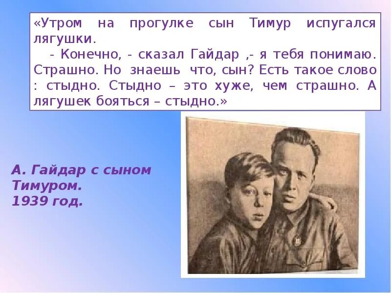 Горячий камень 3 класс конспект урока. План рассказа горячий камень. Горячий камень 3 класс конспект урока. План к произведению горячий камень. Горячий камень.