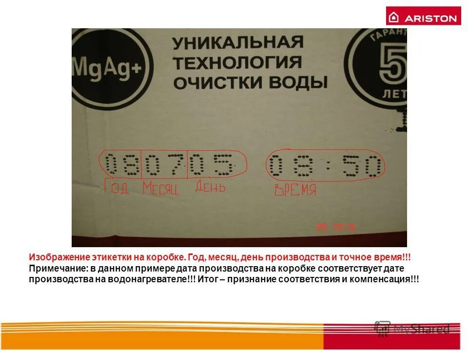 дата изготовления месяц год. дата изготовления месяц год. дата изготовления на упаковке. дата изготовления месяц год. дата производства канистры масла.