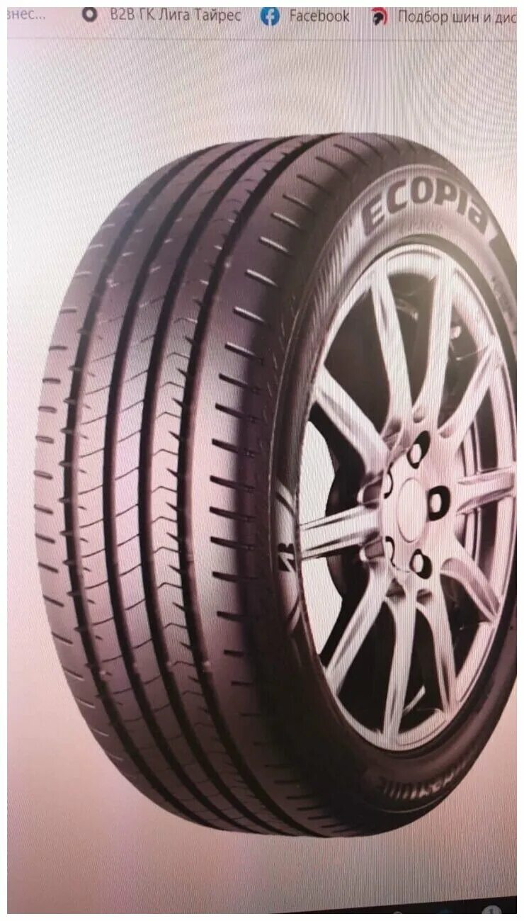 Bridgestone ep300. Бриджстоун Экопия Ep-300. Bridgestone 215/55r17 94v Ecopia ep300. Автошина Bridgestone Ecopia ep300 215/55/17 94v. Bridgestone ecopia ep300 отзывы