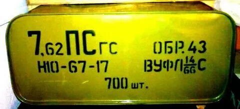 45 5 001