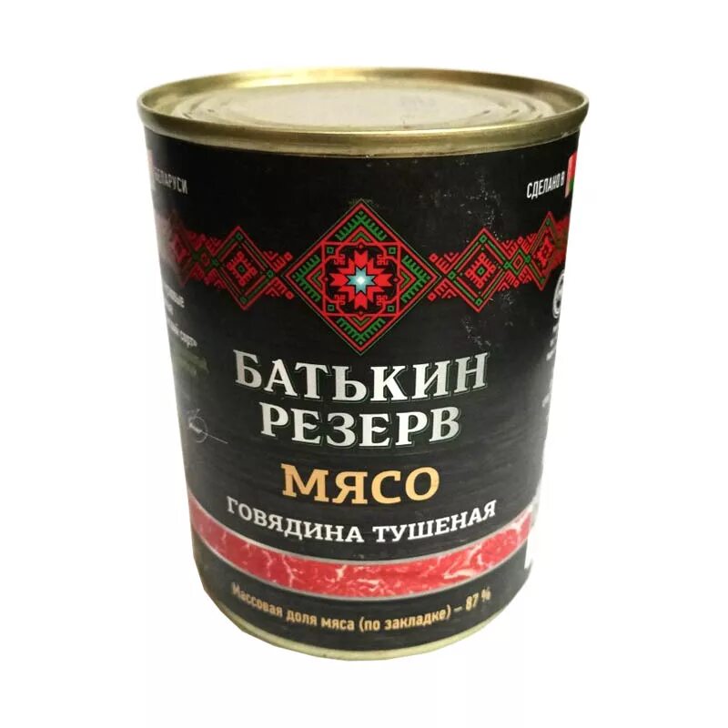 Отзыв о Консервы мясные стерилизованные Гродфуд "Говядина тушеная" Цена не соотв