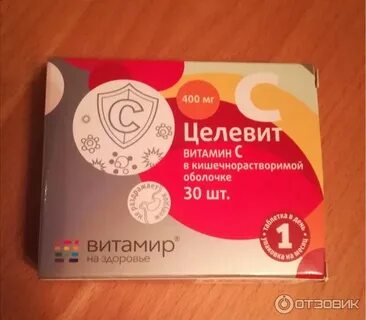 Ледишарм витамир таблетки