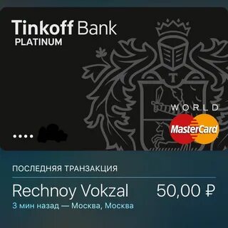 Тинькофф пэй оплата телефоном