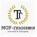 Гимназия татищева сайт. Моу-гимназия им. в. н. татищева, отделение 2. гимназия № 108 имени в. н. татищева академическая ул., 16 фото.