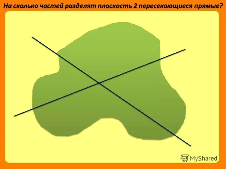 Концы двух пересекающихся. Концы отрезка ab лежат на двух параллельных плоскостях. Пересечение параллельных плоскостей. Нахождение расстояния между параллельными плоскостями. Плоскости альфа и бета.