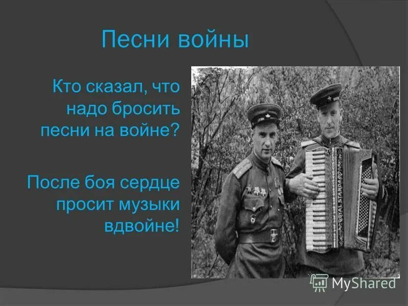 Россия помоги песня