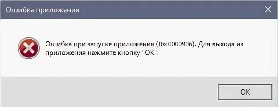 Сбой загрузок как исправить