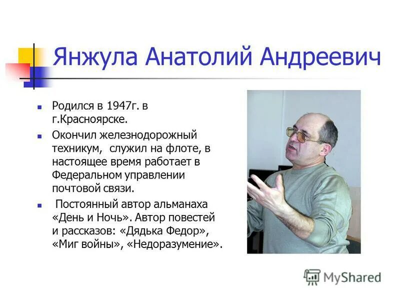 постоянным авторам