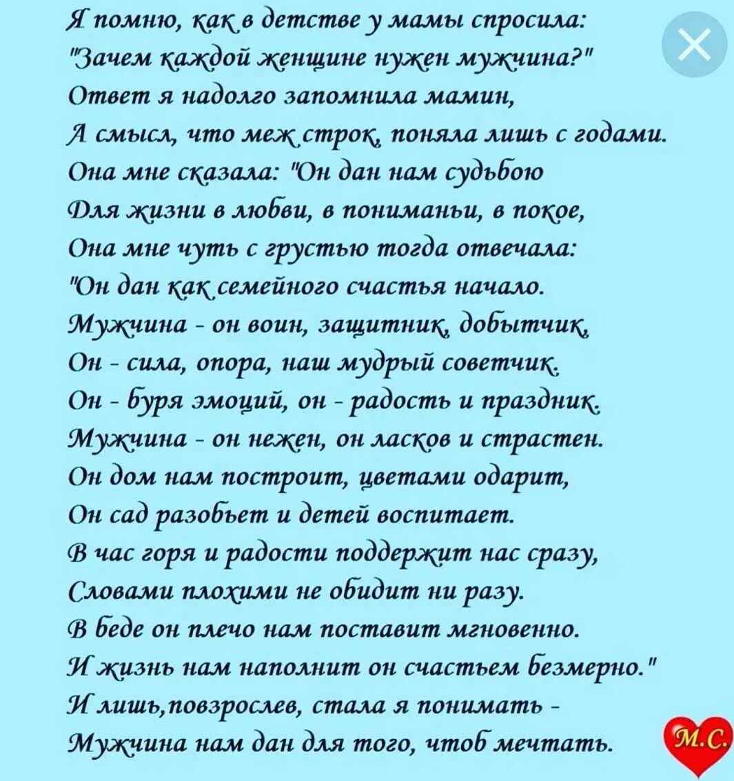 Почему спросите вы