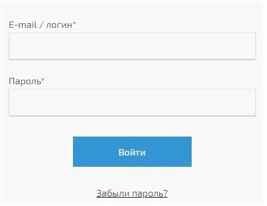 Л спорт вход в личный кабинет. ЮИС личный кабинет. P-SVS.ru/LK личный кабинет. UIS ATC личный кабинет. Личный кабинет АЛТГТУ.