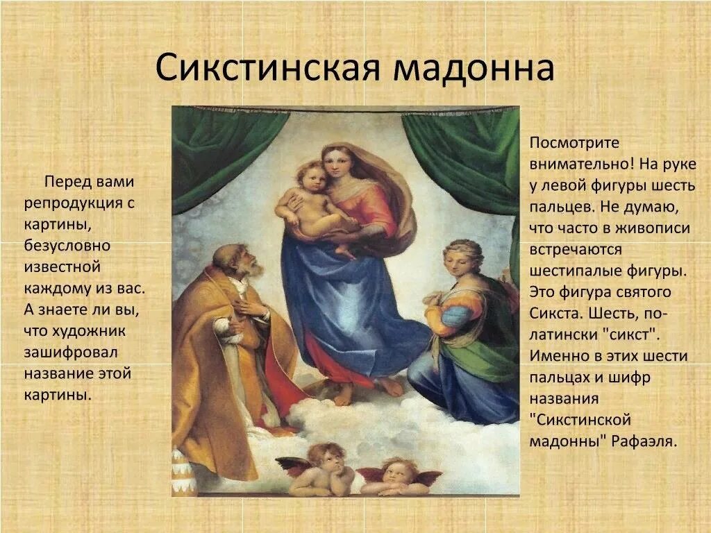 Кроссворды большие. Мадонна 7 букв сканворд. Мадонна 7 букв сканворд. Энни лейбовиц майли сайрус. Мадонна 7 букв сканворд.