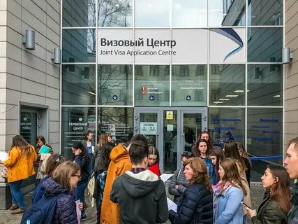 Виза центр москва