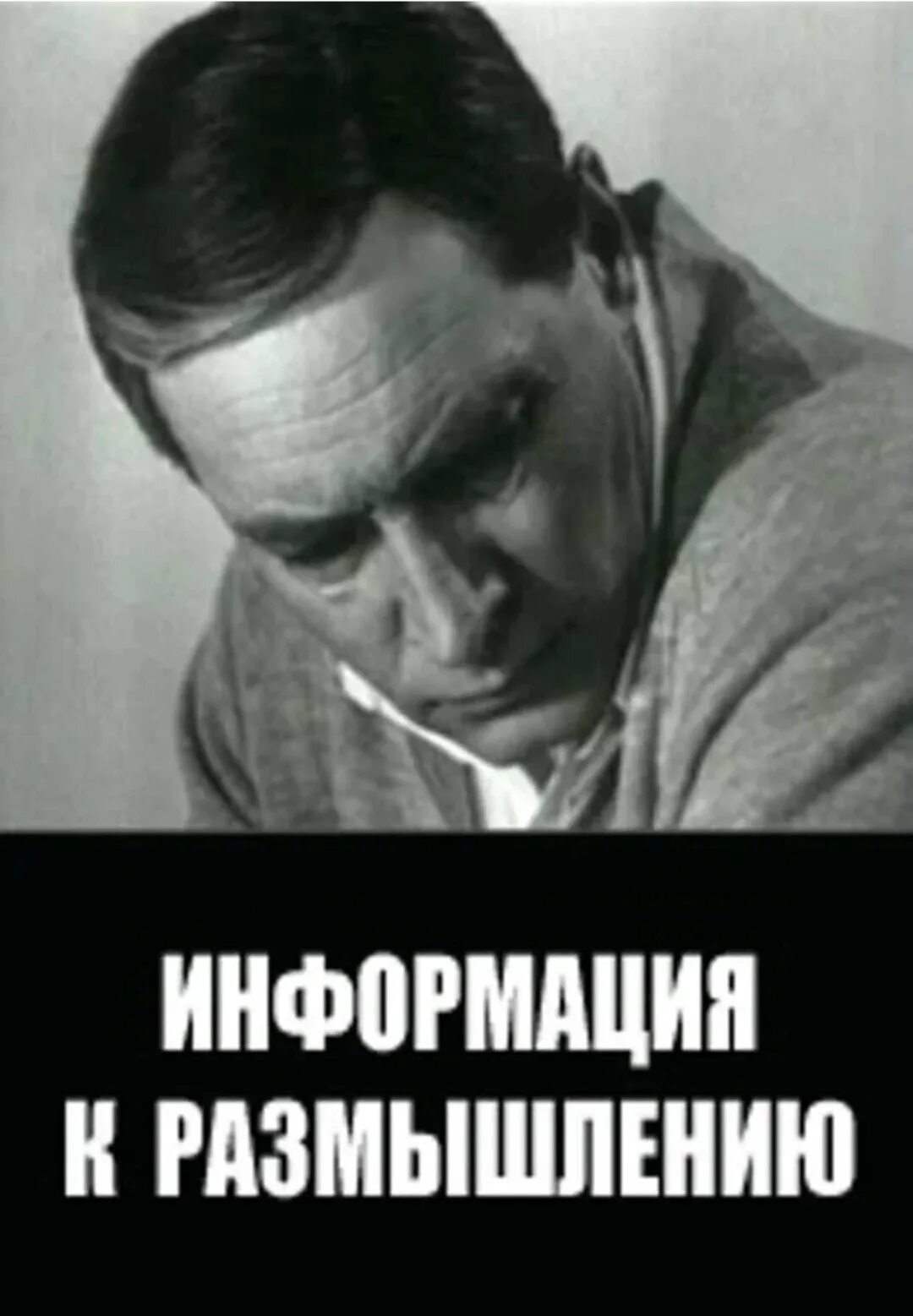 Размышления википедия