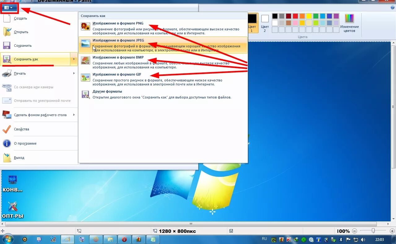 Как сохранить картинку. Почему не сохраняются картинки. Как сохранить картинку на компе. Как сохранить фотографию на рабочий стол. Не открывается картинка на компьютере.