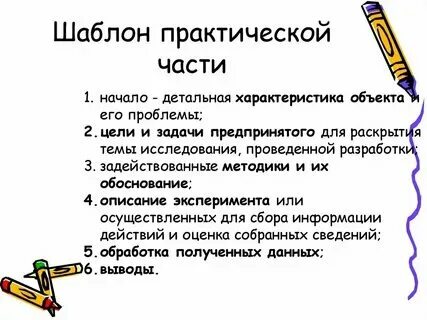 Практичный пример