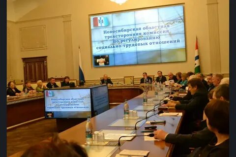 Комиссия по регулированию социально трудовых