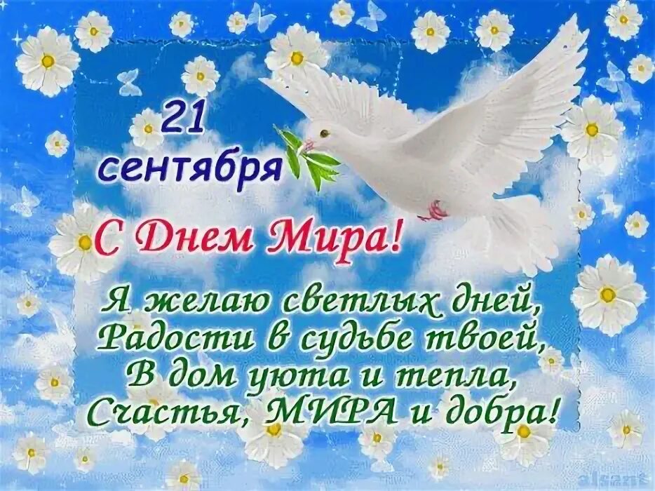 01 Май 2017 МБДОУ Д/С № 9 "ЯКУТЯНОЧКА"