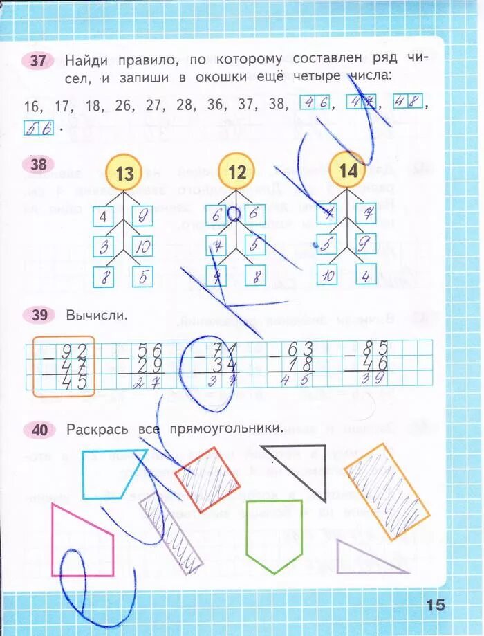 Рабочая тетрадь 2 класс математика страница 37. Гдз по математике 2 класс 2 рабочая тетрадь Моро 2 часть 15 стр. Математика 2 класс рабочая тетрадь 2 часть Моро стр 15. Гдз математика 2 класс 2 часть рабочая тетрадь Моро стр 15. Рабочая тетрадь по математике 2 класс Моро Волкова стр 15.