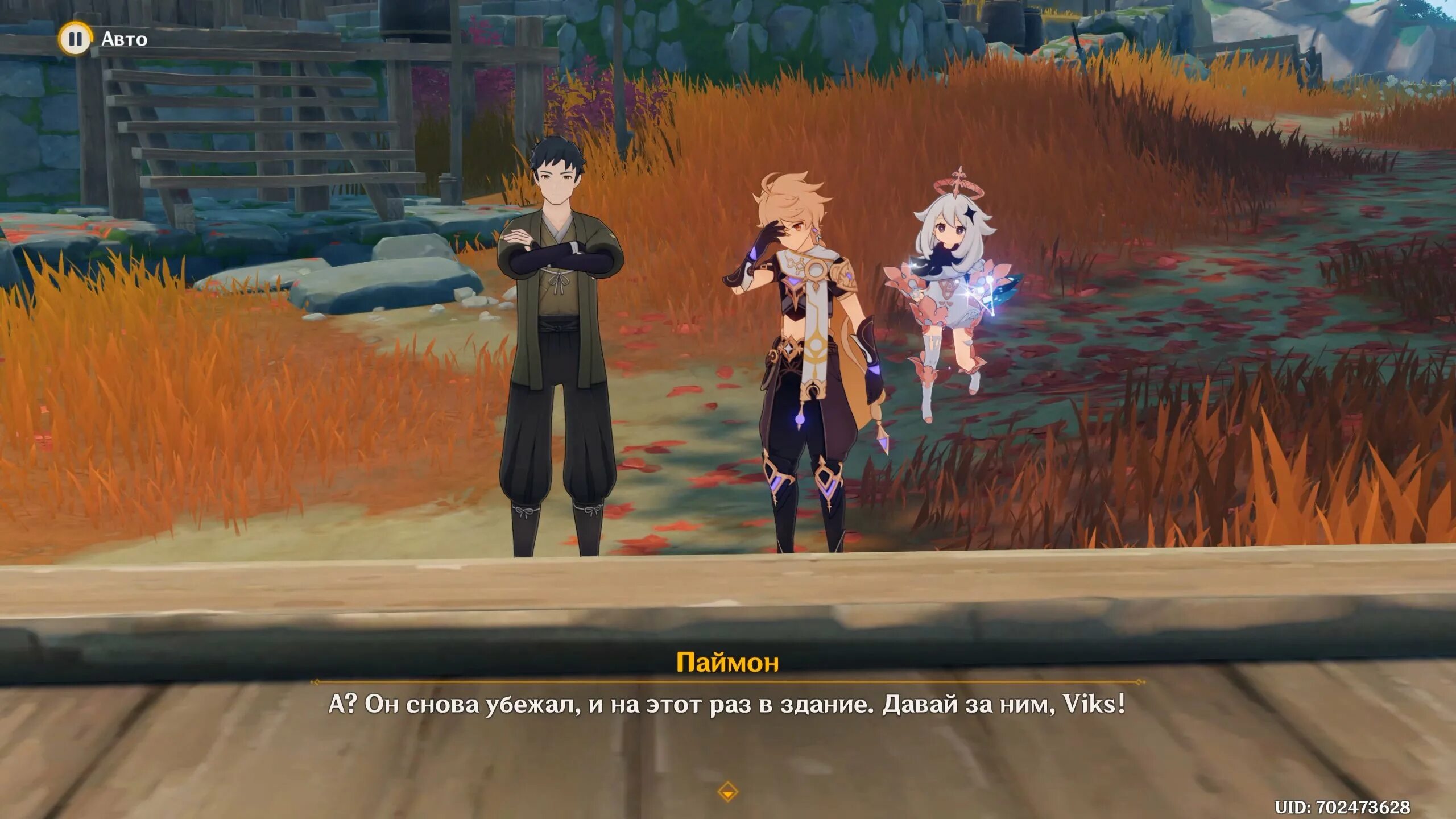 геншин импакт храм вечной ночи. дело бантан санго геншин. Genshin impact дело бантан санго. геншин импакт дело бантан санго: пес-воин. собака геншин импакт.