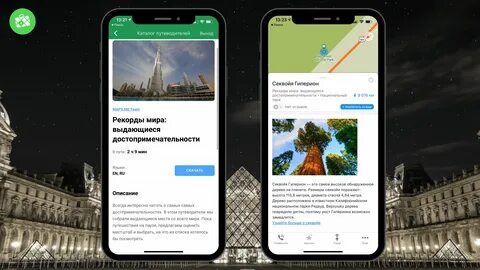 Maps me русский