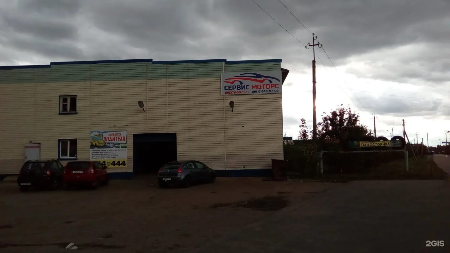 Первопроходцев 18 нижнекамск. Первопроходцев 4 нижнекамск. Автомойка вим авто. Стеклотонсервис нижнекамск. Улица первопроходцев 4 новый уренгой.