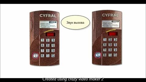 Цифрал танкистов