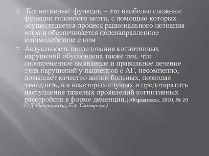 Роль внимания в восприятии