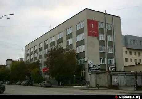 Улица степана разина екатеринбург