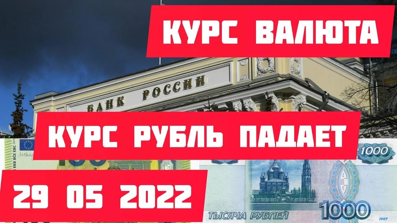 Асъор имруз 1000 рублей. Курби. Имруза. Курби рубл. Бонки Эсхата Курби асъор рубл 1000р имруз. Курби рубли Руси.