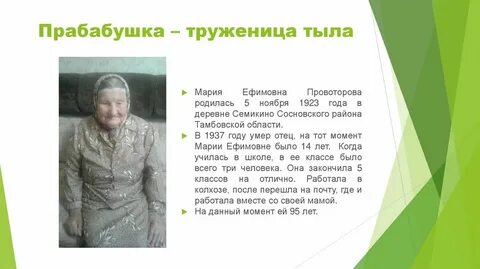 Погода семикино тамбовская область сосновский