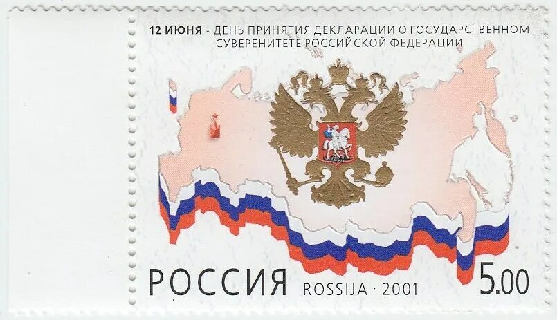 Книга: "Защита государственного суверенитета Российской Федерации в информационн