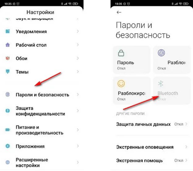 Как отключить разблокировку экрана. Как разблокировать ми бэнд 5. как разблокировать настройки. как разблокировать телефон с помощью mi band 5. как отключить разблокировку экрана mi band 7.