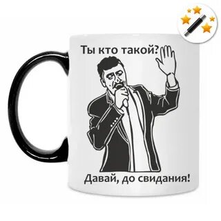 Картинка давай до свидания