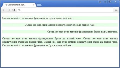 Ограничить текст