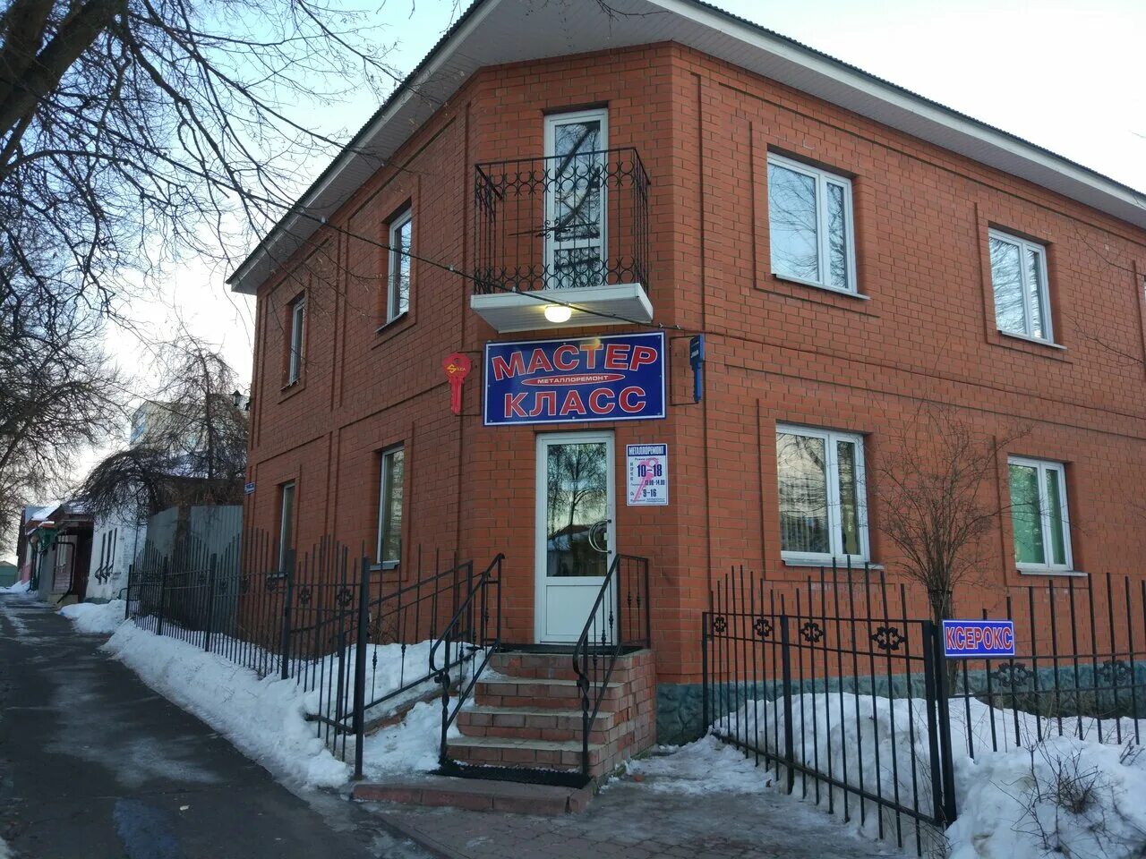 улица октябрьская егорьевск