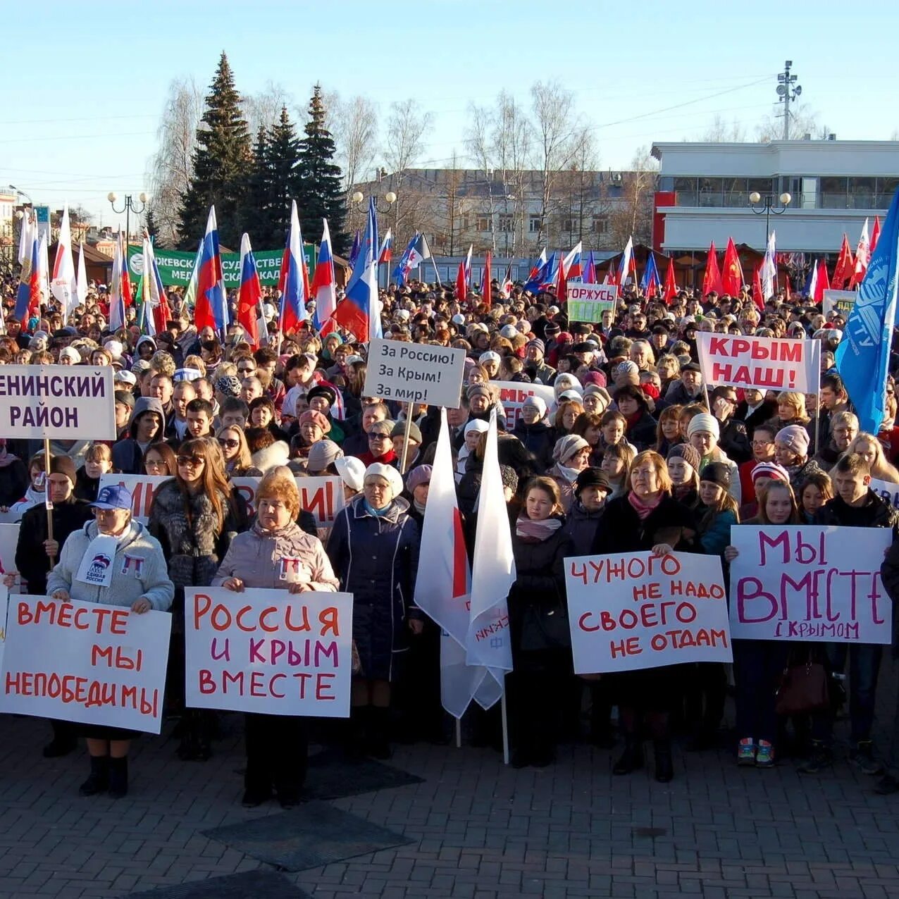 Почему крым был украиной. Крым российский. Крым Россия Украина. Крым украинский. Крымская Республика независимая 2014.