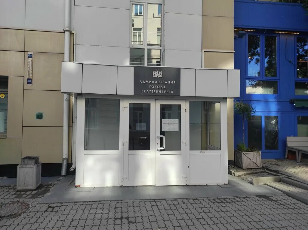 Космонавтов 14 екатеринбург колледж. Улица толмачева 23 екатеринбург на карте. Бюджетное учреждение екатеринбург. Бюджетное учреждение екатеринбург. 7 больница екатеринбург вилонова 33.