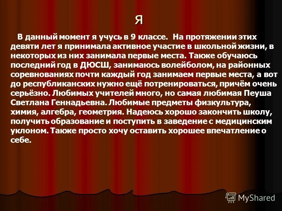 Также просто. Также просто
