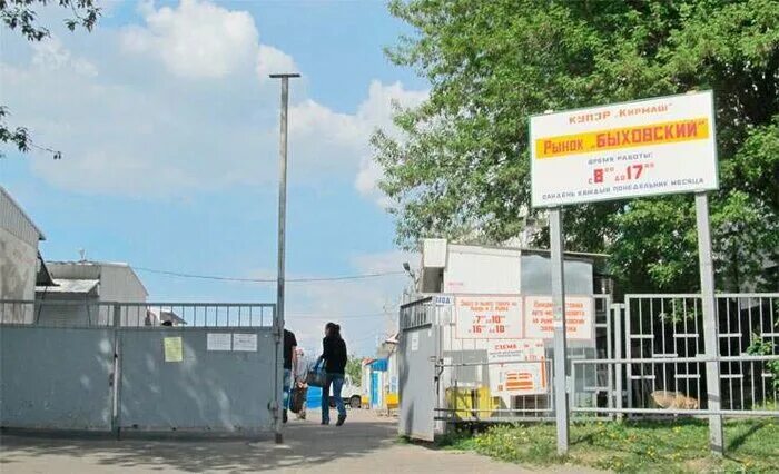 На месте Быховского рынка в Гомеле появится супермаркет "Дионис" - Realt