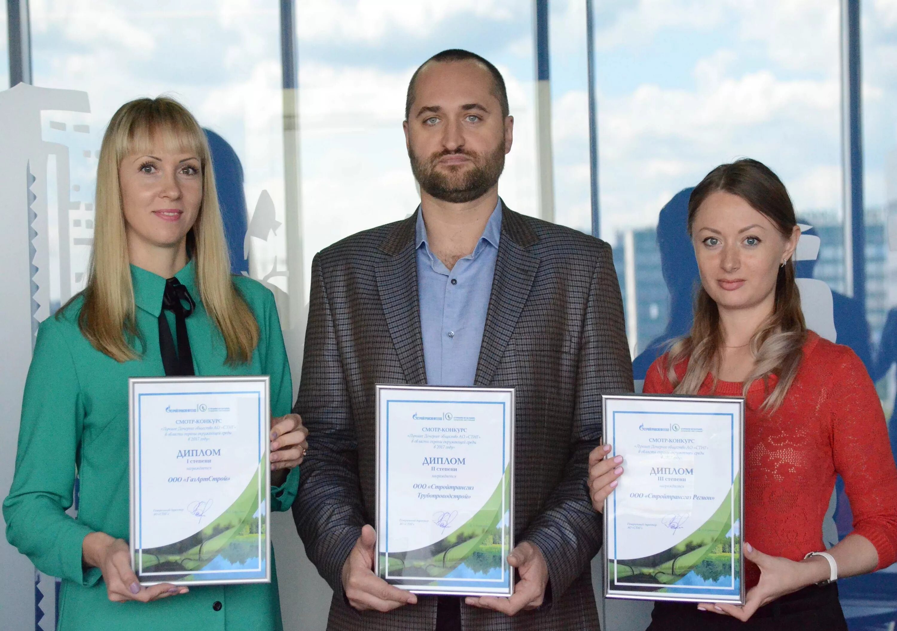 газпром стройтрансгаз. стройтранснефтегаз официальный сайт. стройтранснефтегаз ковыкта. шапиро даниил вульфович стройтранснефтегаз. ао стройтранснефтегаз логотип.