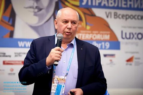 Специалист 2019