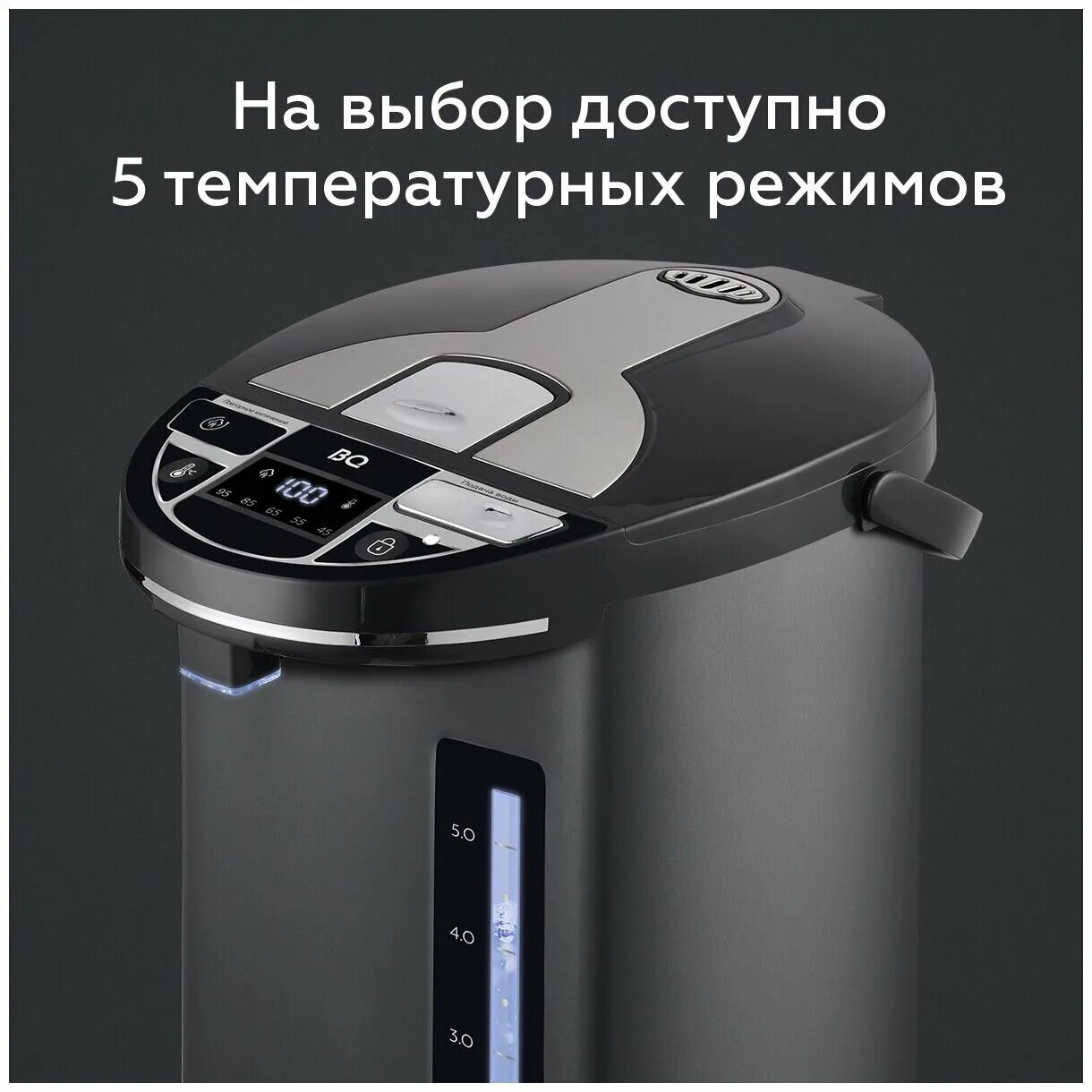 Термопот bq tp533. Bq tp535 brown. Термопот bq tp521. 1 кг. 28.