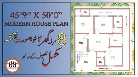 S plan